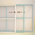 ＊3yuk-i様  専用ページ＊
