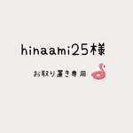 ☆売りつくしSALE☆