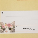 ねこちゃん宛名シール