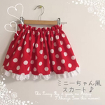 Maiko3714様専用 赤 白水玉スカート