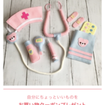 y様オーダー品