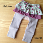 いちごとチェックのふりふりモンキースパッツ size80