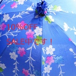 浴衣から生まれた日傘　みどりごの ひつぱるしだれ桜かな