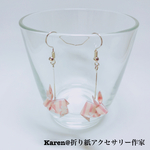 【送料無料】折り紙 兎(うさぎ) ピアス/イヤリング