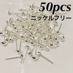 送料無料 50個 カン付き ポストピアス シルバー