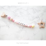 名入り歯固めホルダー＊おしゃぶりホルダー＊おもちゃホルダー
