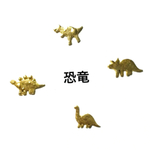 【両耳】恐竜★ピアス★イヤリング★ユニセックス★メンズ 