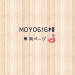 ☆売りつくしSALE☆