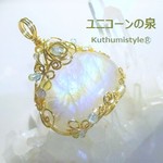 ホワイトラブラドライトペンダント（ワイヤーアートジュエリー☆ワイヤーアクセサリー☆ワイヤーラッピング天然石ネックレス）