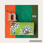  mama7-6様専用ページ★カードケース★蛇腹