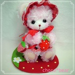 choco*bear 【 R様ご予約品 】
