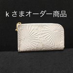超軽量 L字シンプルカードケース   パールラメ花束柄