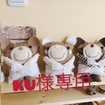 ♡♡ku様専用ナチュラルくまちゃん♡♡