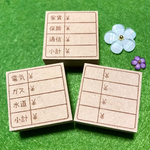 家計簿スタンプ 費用3種