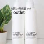 ランドリー詰め替えボトル2本セット