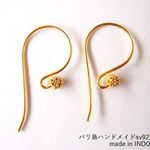 バリの職人が作るハンドメイドパーツ【v-3404/ヴェルメイユ】バリビーズ・パーツ｜ピアス金具/1ペア