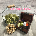 アンティークハロウィンBOX
