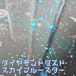 星路　二色刷り箔押し　レジン封入用シート