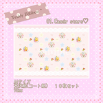 Teddy Ribbon *オリジナルデザインペーパー Candy star  １０枚セット♡