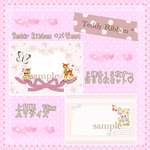 Teddy Ribbon * ピンクドット＆リボンハートメモ  各種１５枚 計３０枚セット♡