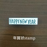 2019年  年賀状スタンプ  A HAPPY NEW YEAR