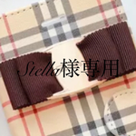 単品 ブラウン金具リボン