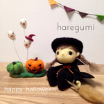 hando103さま専用ページ　　おさげ魔女さんのハロウィンパーティー