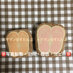 【持ち手付き】消しゴムはんこ(ビーチサンダル)