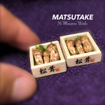 🆕【木箱入り松茸】1/12scaleミニチュア