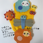 トンボのメガネ  受注製作