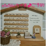 mimikkoちゃま専用♪万年カレンダー(^^)