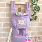 yu-iro2829様専用のお品です