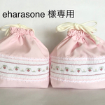eharasone様専用/いちごのお弁当セット2個スモッキング  刺繍