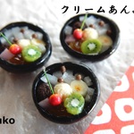 ミニチュア＊クリームあんみつ