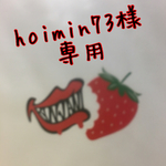 専用ページ☆