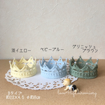 ファーストクラウン♪newbornbaby Bタイプ各種
