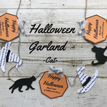 ハロウィン ガーランド 猫