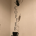 コーヒータイム COFFEE ペーパークラフト