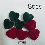 【８pcs】MIXハートフロッキービーズ