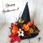 【ハロウィン2018】Halloween✳︎ 魔女の帽子　ハロウィンカラーの豪華なハロウィンフラワーアレンジ♩