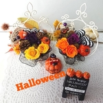 ハロウィーンアレンジメント＊Halloween Arange＊