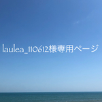 カラフルシェルイニシャルキーホルダー