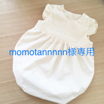 momotannnnn様専用ページ