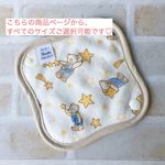 おりものライナー    テディベア クリーム