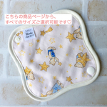 おりものライナー    テディベア ピンク
