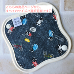 【送料無料】おりものライナー     フレブル お座り♪