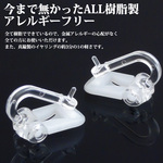 痛くならない日本製イヤリングパーツ  樹脂イヤークリップ　芯立 直結用（1ペア入）　11.09.010