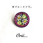 デニムサークル花柄刺繍ブローチ
