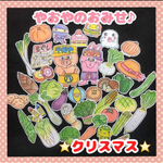 ❤︎やおやのおみせ❤︎ パネルシアター