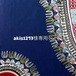 akis1273様専用ページ